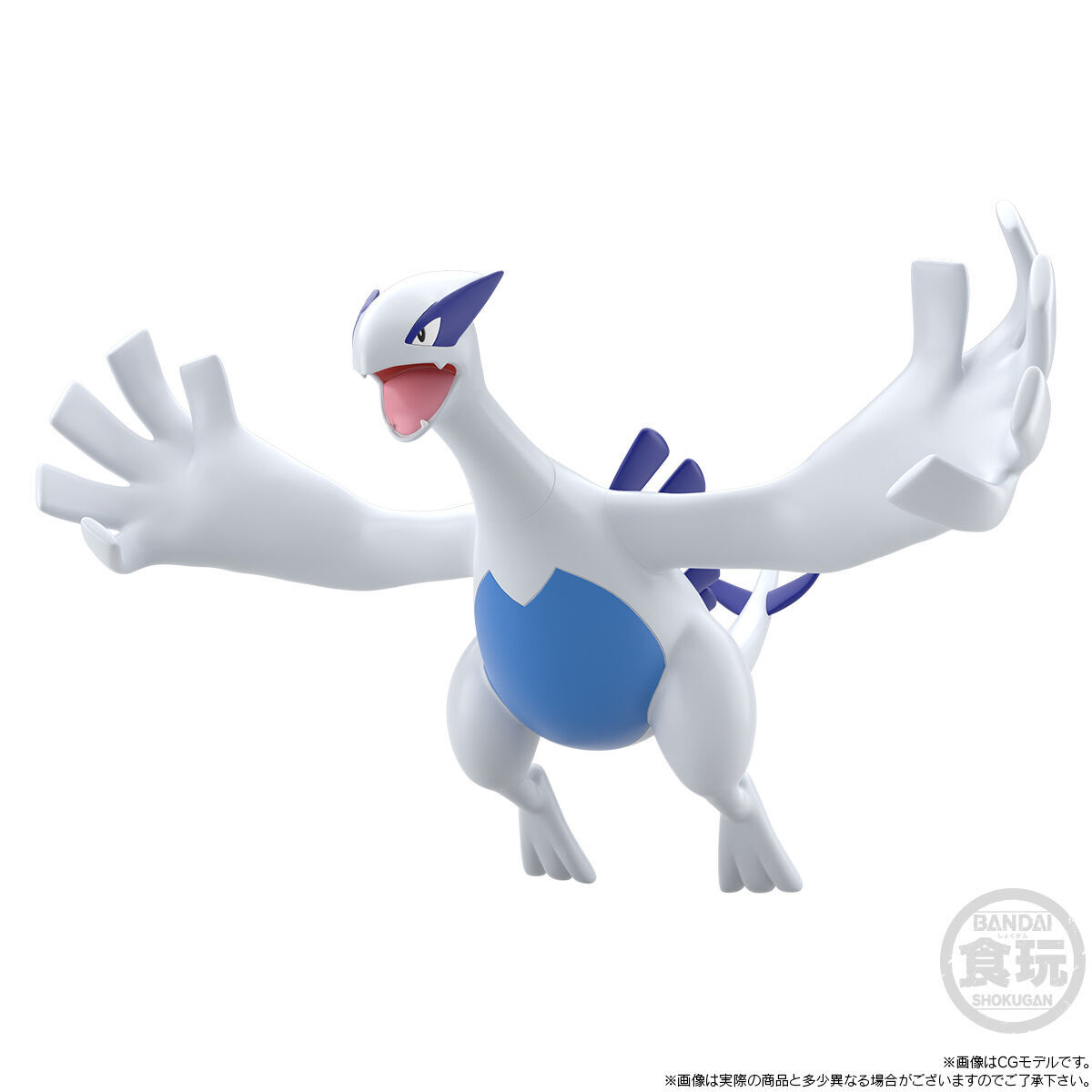 Pocket Monsters - Lugia - Bandai Shokugan - Candy Toy - Pokémon Scale World - 1/20 (Bandai)