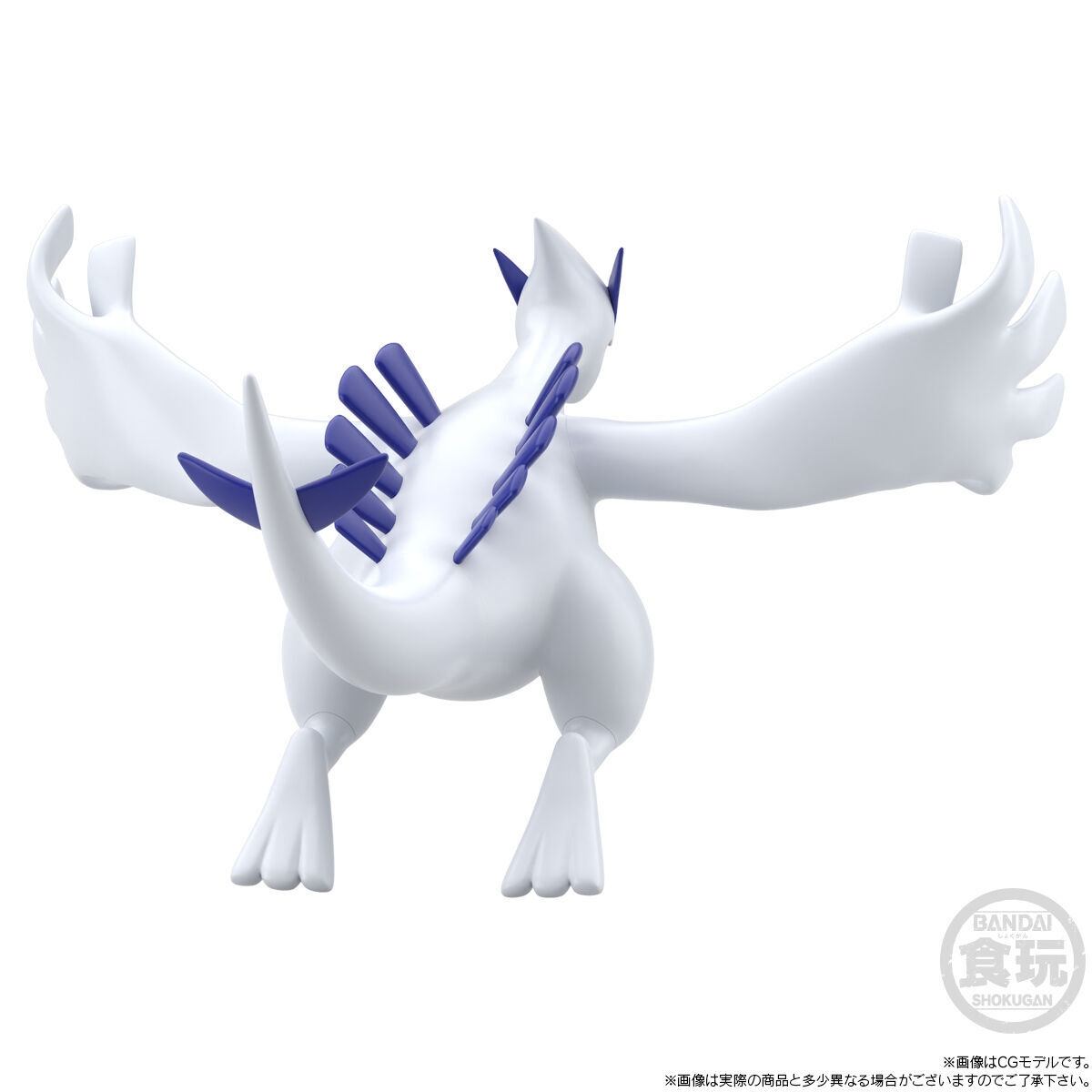 Pocket Monsters - Lugia - Bandai Shokugan - Candy Toy - Pokémon Scale World - 1/20 (Bandai) photo 4