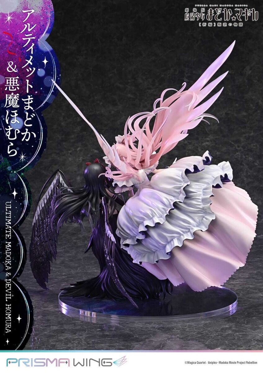 Gekijouban Mahou Shoujo Madoka★Magica: Hangyaku no Monogatari - Akuma Homura - Ultimate Madoka - Prisma Wing  (PWMDMGR-01P) - 1/7 (Prime 1 Studio) photo 14