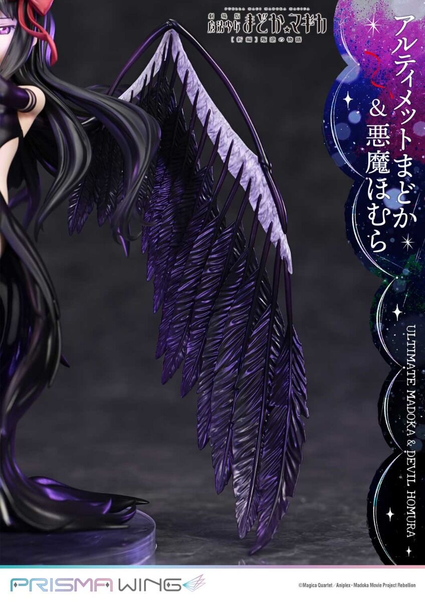 Gekijouban Mahou Shoujo Madoka★Magica: Hangyaku no Monogatari - Akuma Homura - Ultimate Madoka - Prisma Wing  (PWMDMGR-01P) - 1/7 (Prime 1 Studio) photo 16