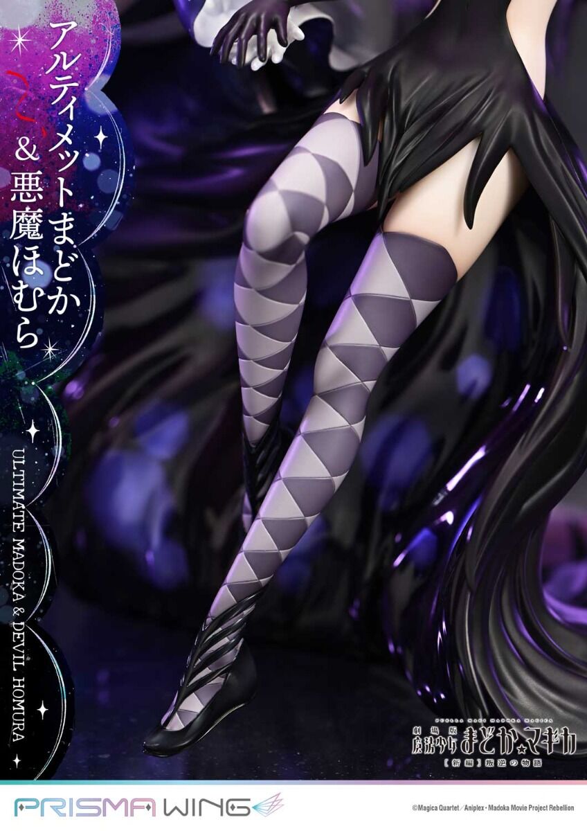 Gekijouban Mahou Shoujo Madoka★Magica: Hangyaku no Monogatari - Akuma Homura - Ultimate Madoka - Prisma Wing  (PWMDMGR-01P) - 1/7 (Prime 1 Studio) photo 18