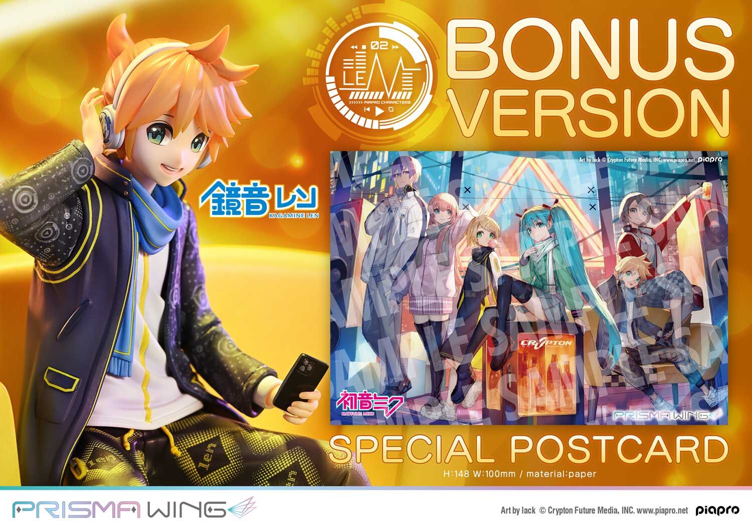 Piapro Characters - Kagamine Len - Prisma Wing (PWPCL-04) - 1/7 (Prime 1 Studio) photo 23