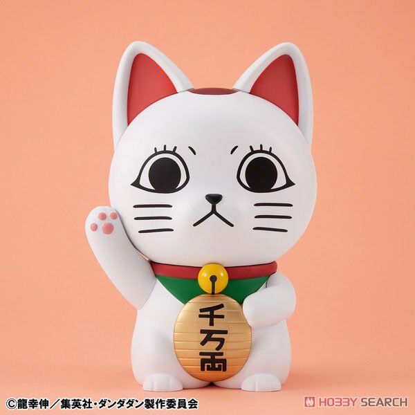Dandadan - Turbo Babaa - Occultic Sofubi Collection - Manekineko (MegaHouse)