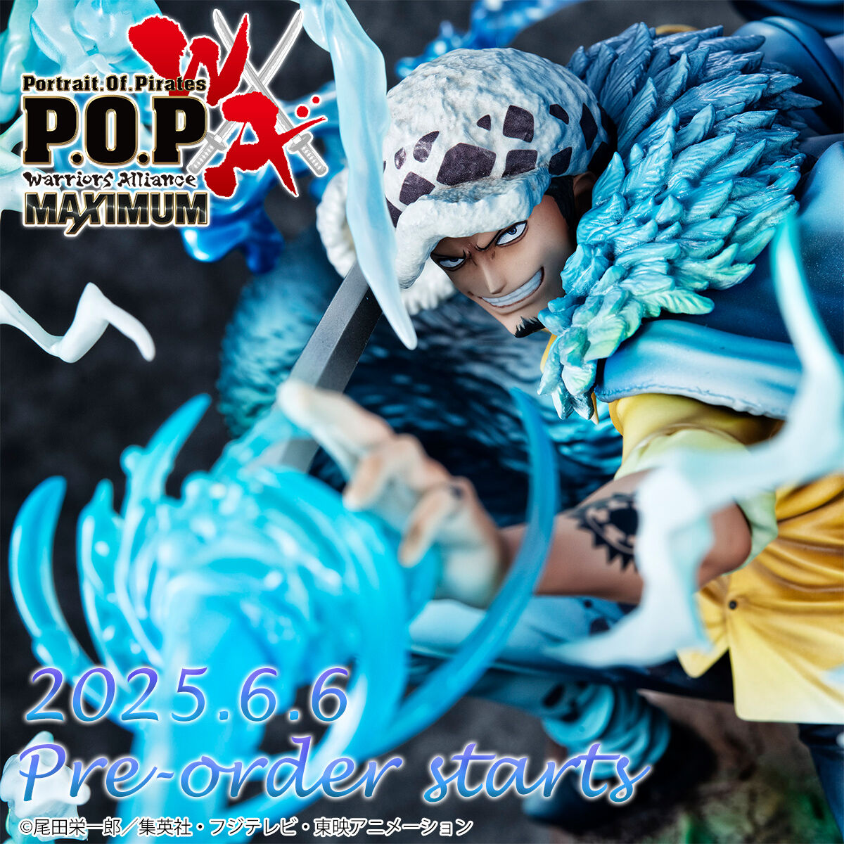 One Piece - Trafalgar Law - Portrait Of Pirates "WA-MAXIMUM" - Kakusei (MegaHouse) photo 17