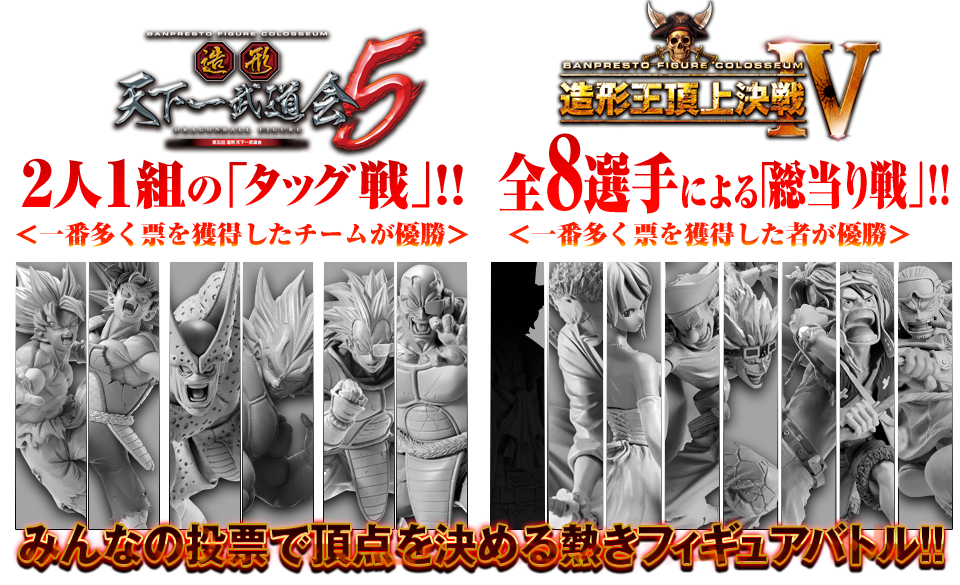 One Piece - Nami - Figure Colosseum - SCultures - Zoukeiou Chojho Kessen IV (Vol.2) - Wedding Version (Banpresto)