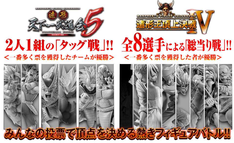One Piece - Eustass Kid - Figure Colosseum - SCultures - Zoukeiou Chojho Kessen IV  (Vol.4) (Banpresto) photo 2