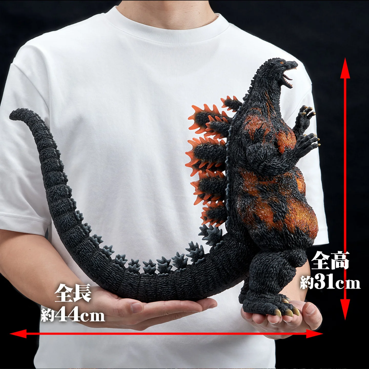 Gojira vs. Destoroyah - Burning Gojira - Toho 30cm Series - Last Scene Godzilla Store Limited Edition (X-Plus)
