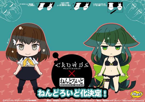 Gatchaman Crowds - Ichinose Hajime - Paiman - Nendoroid (#568) (Phat Company) photo 2