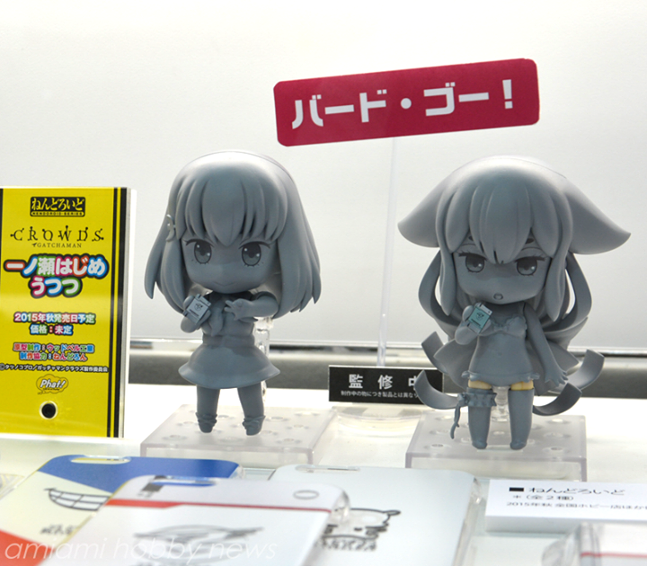 Gatchaman Crowds - Ichinose Hajime - Paiman - Nendoroid (#568) (Phat Company) photo 4