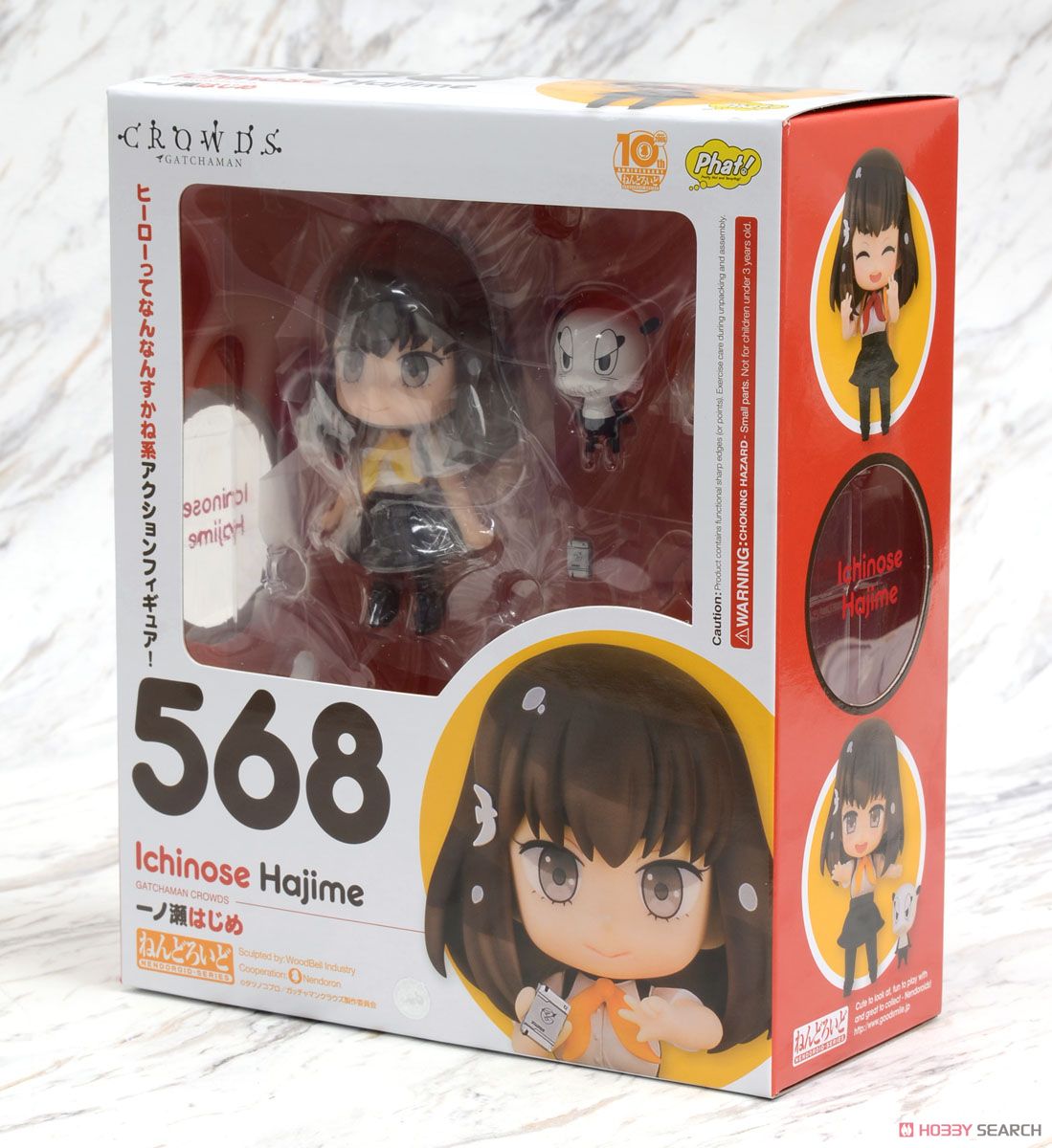 Gatchaman Crowds - Ichinose Hajime - Paiman - Nendoroid (#568) (Phat Company) photo 14