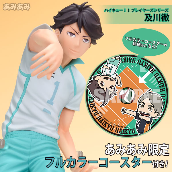 Haikyuu!! - Oikawa Tooru - Players - 1/8 (Takara Tomy) photo 3