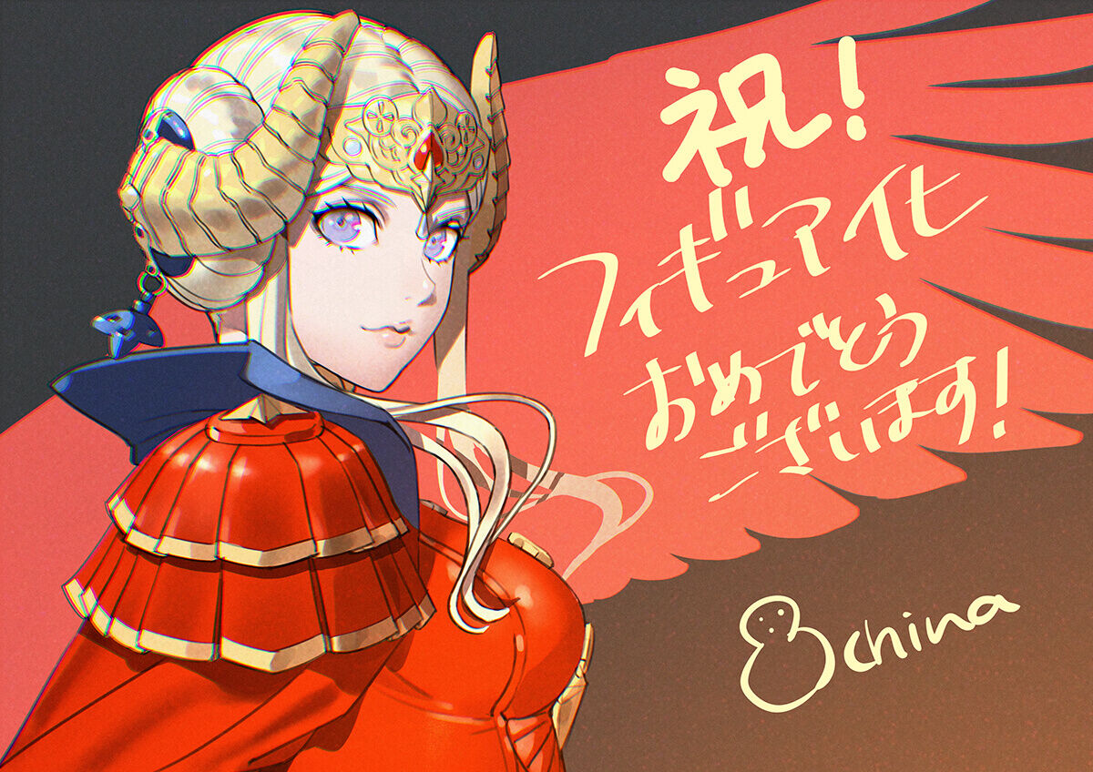 Fire Emblem: Fuukasetsugetsu - Edelgard von Hresvelg - 1/7 (Intelligent Systems)