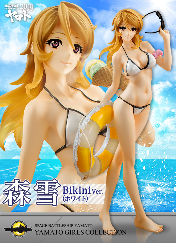 Uchuu Senkan Yamato 2199 - Mori Yuki - Yamato Girls Collection - 1/8 - Bikini ver. , White ver. (MegaHouse) photo 2