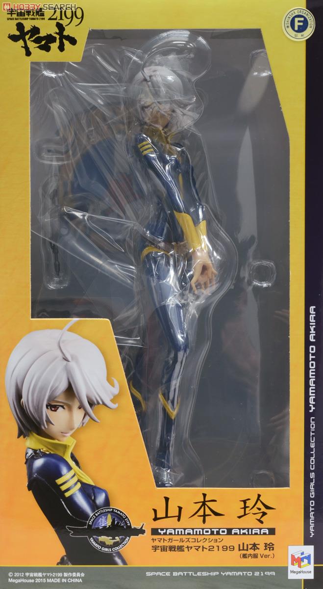Uchuu Senkan Yamato 2199 - Yamamoto Akira - Yamato Girls Collection - 1/8 - Submarine Suit ver., Ver.2 (MegaHouse) photo 28