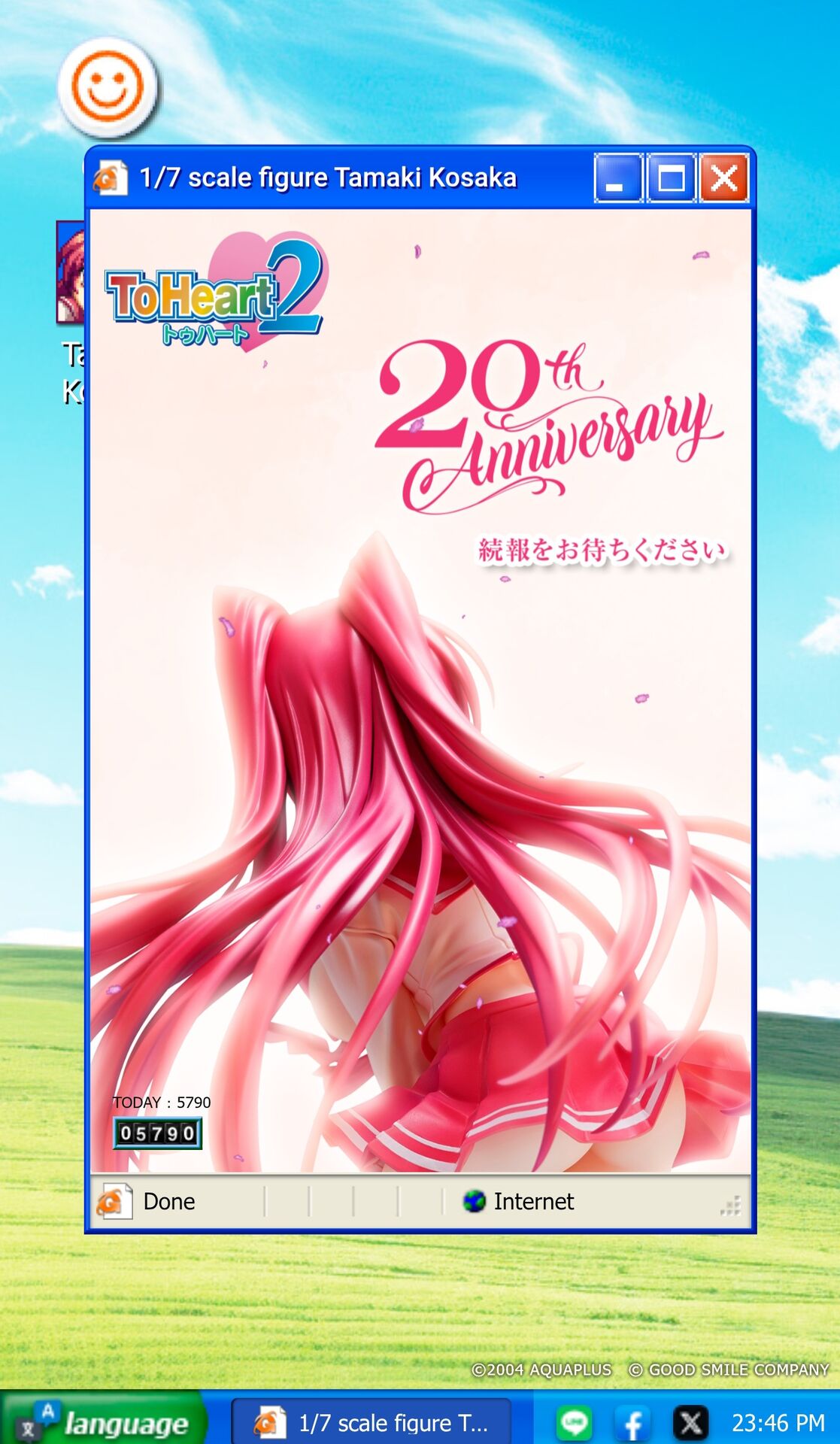 To Heart 2 - Kousaka Tamaki - 1/7 - 20th Anniversary Ver. (Good Smile Company) photo 3