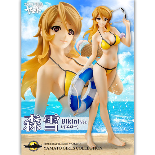 Uchuu Senkan Yamato 2199 - Mori Yuki - Yamato Girls Collection - 1/8 - Yellow ver., Bikini ver. (MegaHouse) photo 2
