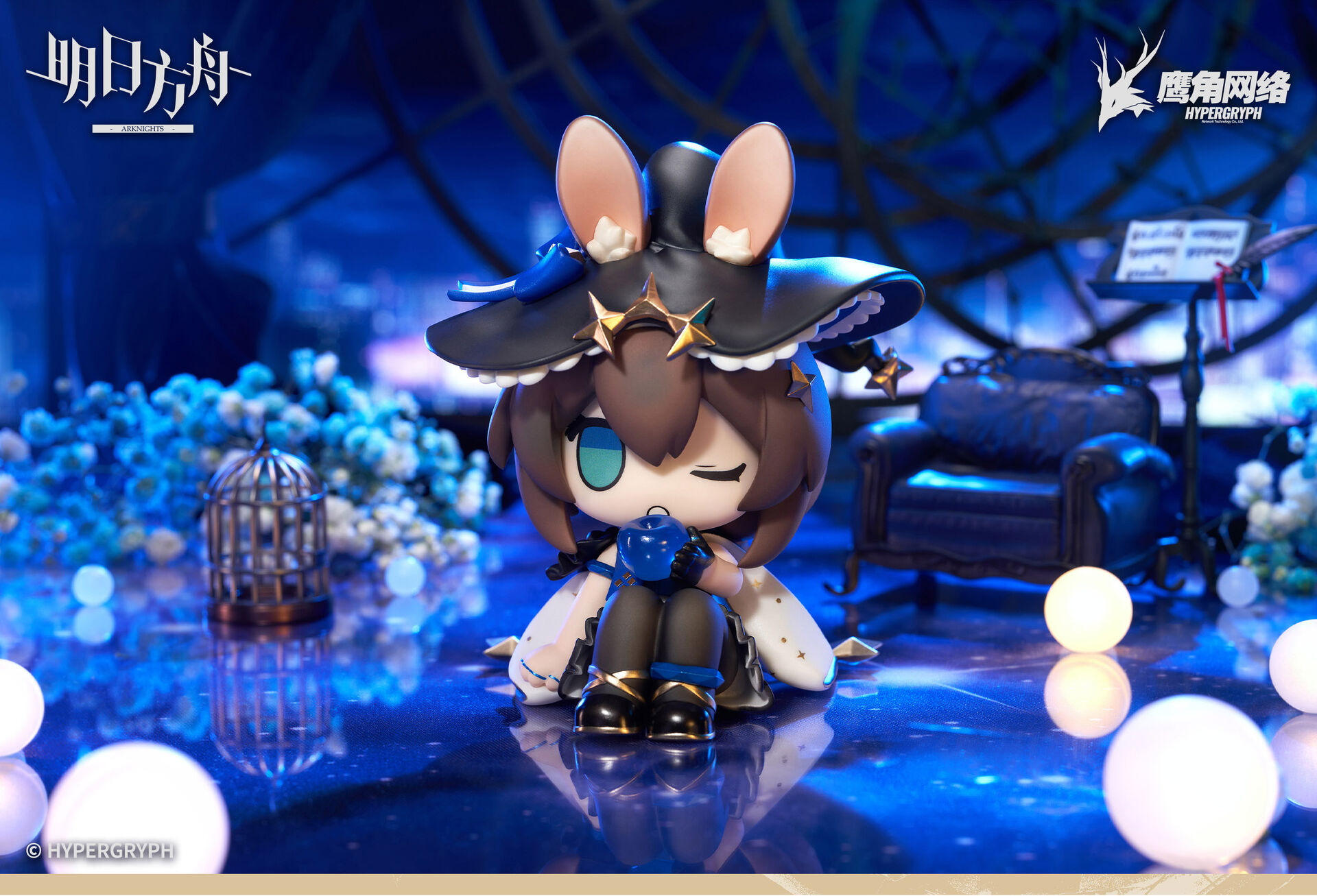Arknights - Amiya - Arknights Mini Series - Solo Around the World Ver. (Choearth) photo 2