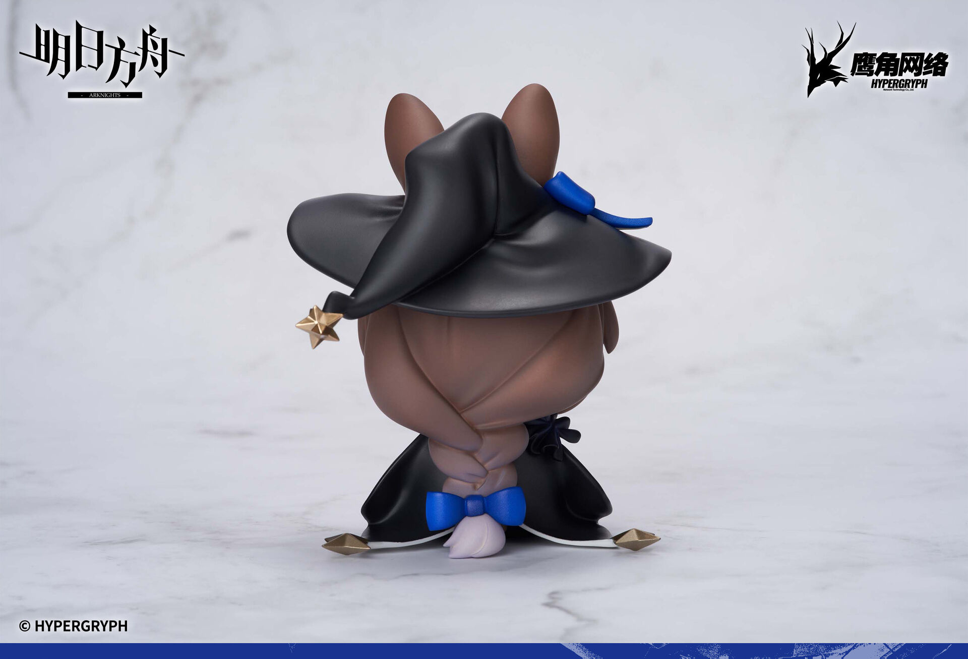 Arknights - Amiya - Arknights Mini Series - Solo Around the World Ver. (Choearth) photo 5