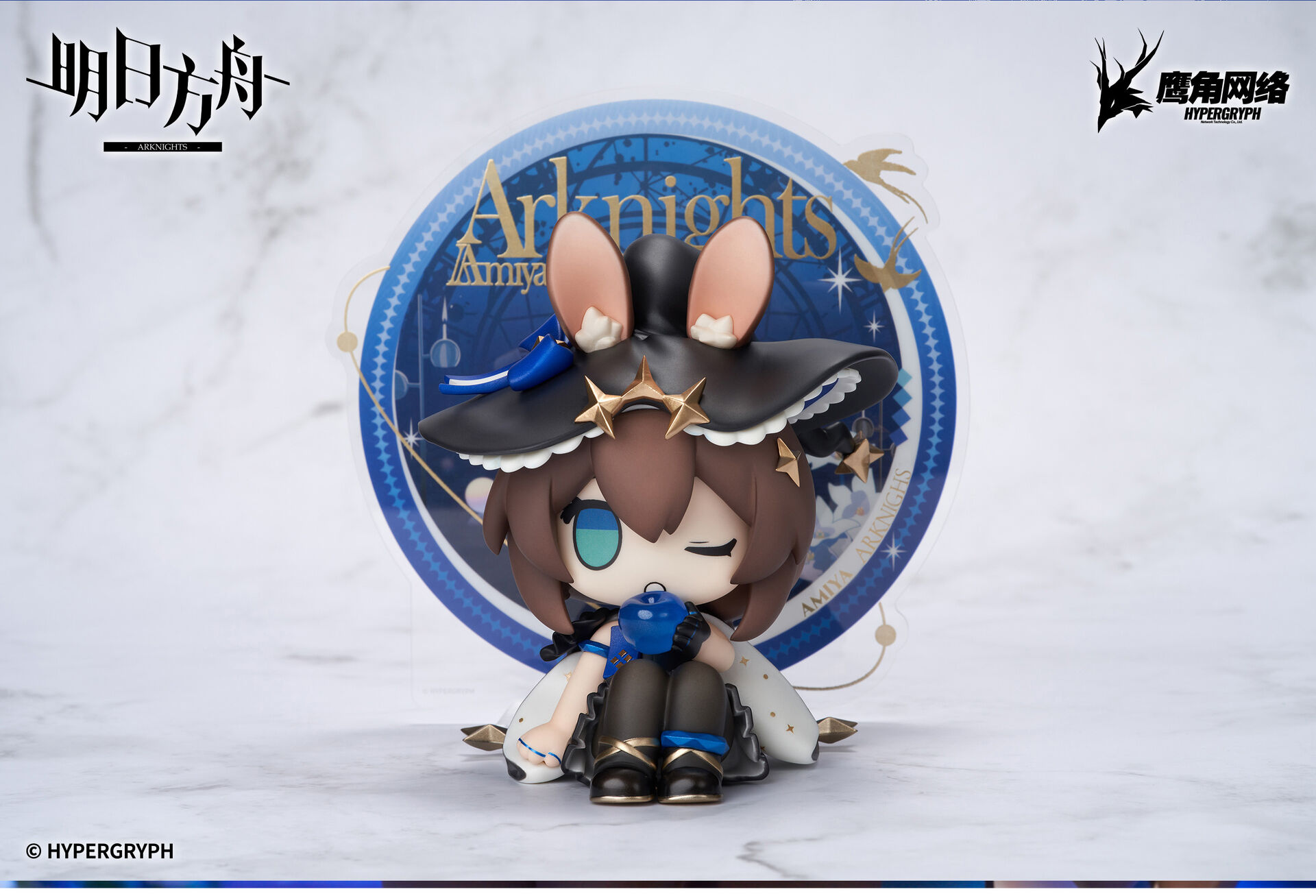Arknights - Amiya - Arknights Mini Series - Solo Around the World Ver. (Choearth) photo 6