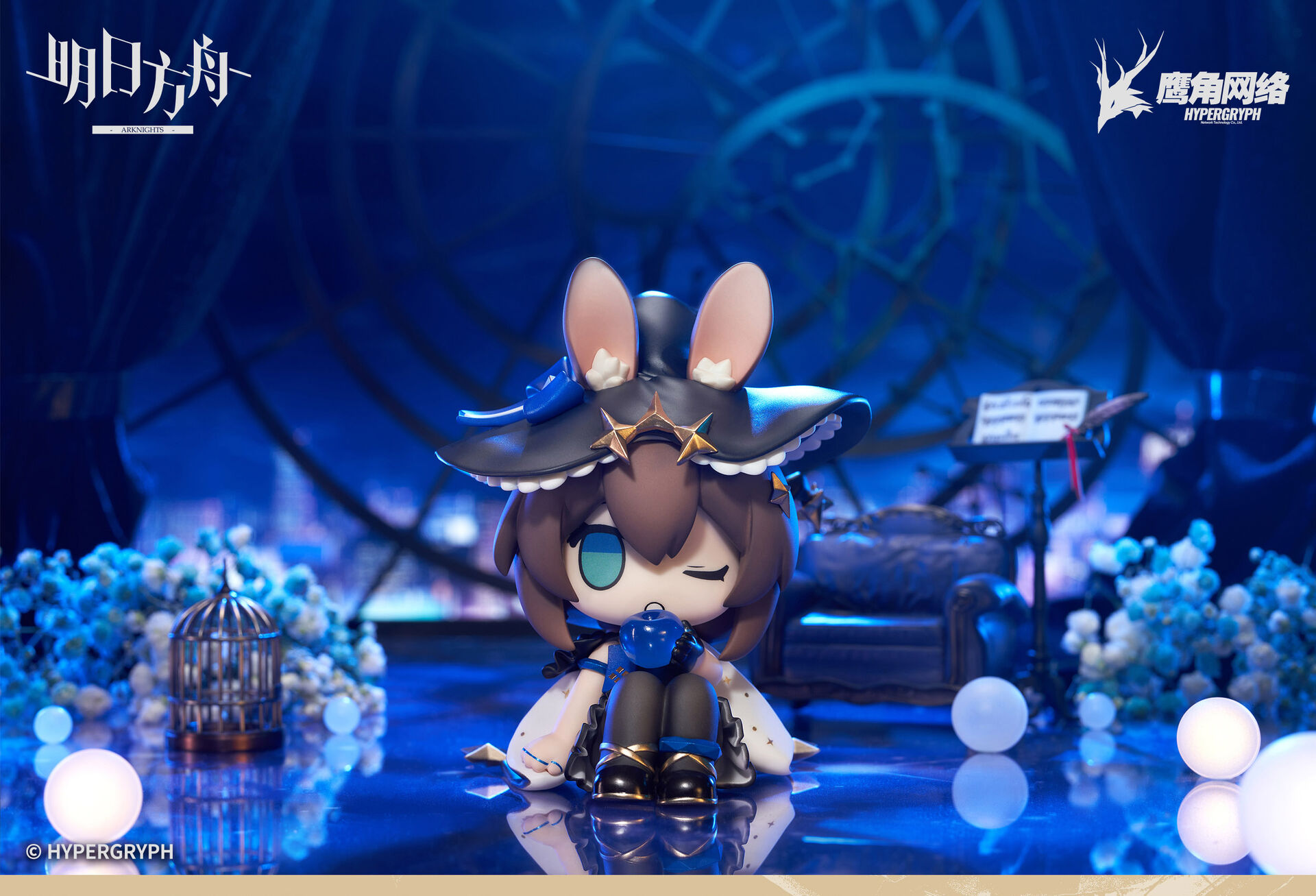 Arknights - Amiya - Arknights Mini Series - Solo Around the World Ver. (Choearth) photo 7