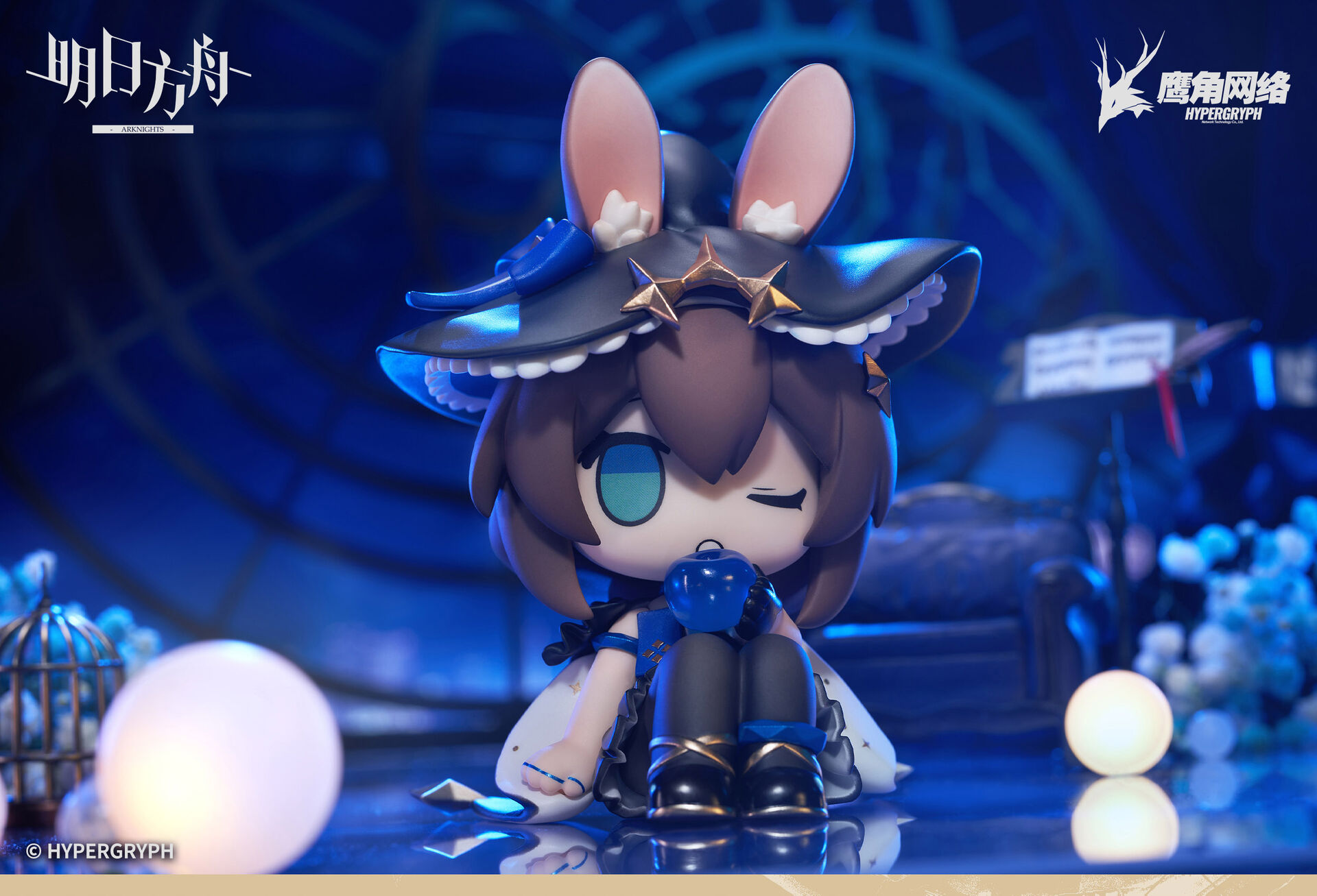 Arknights - Amiya - Arknights Mini Series - Solo Around the World Ver. (Choearth) photo 8