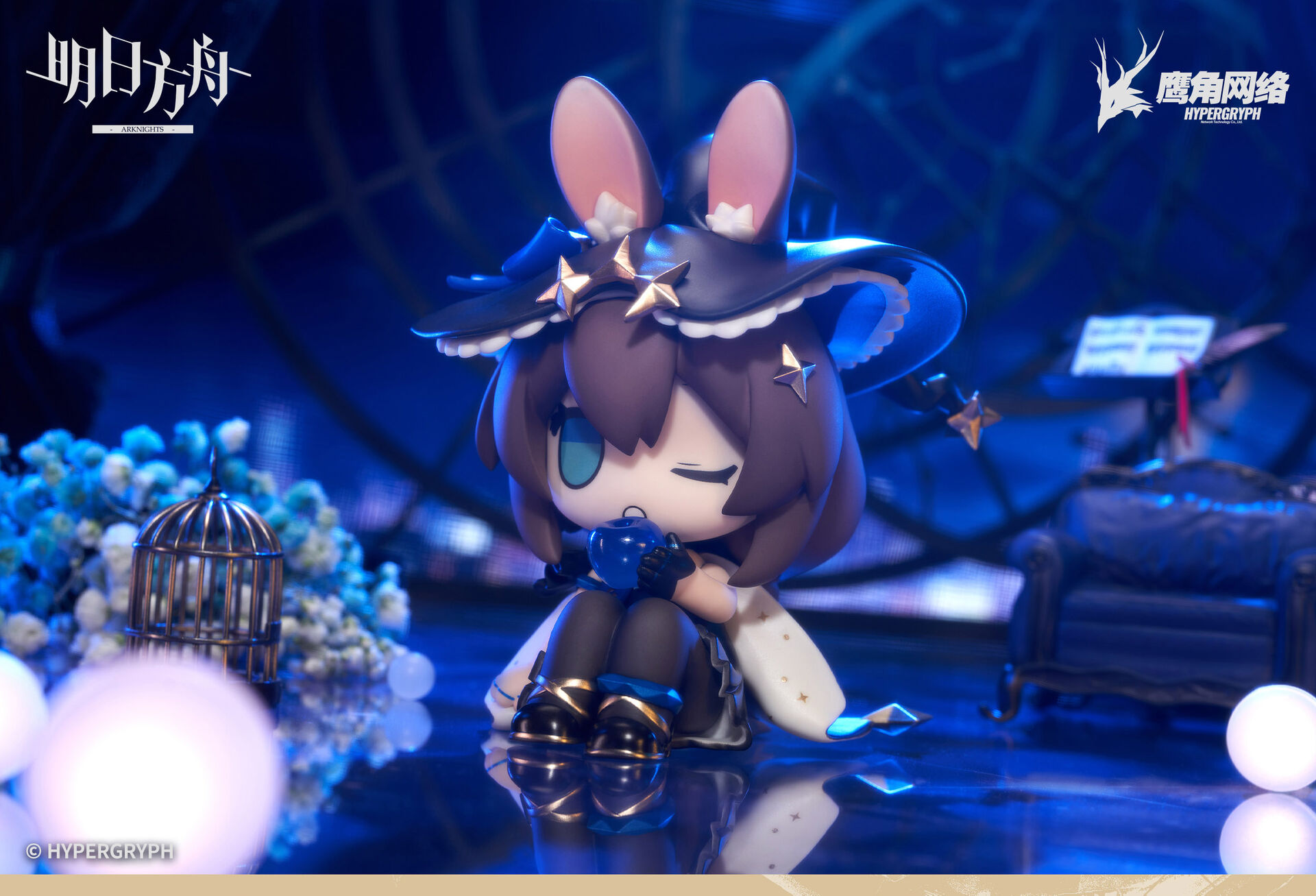 Arknights - Amiya - Arknights Mini Series - Solo Around the World Ver. (Choearth) photo 9