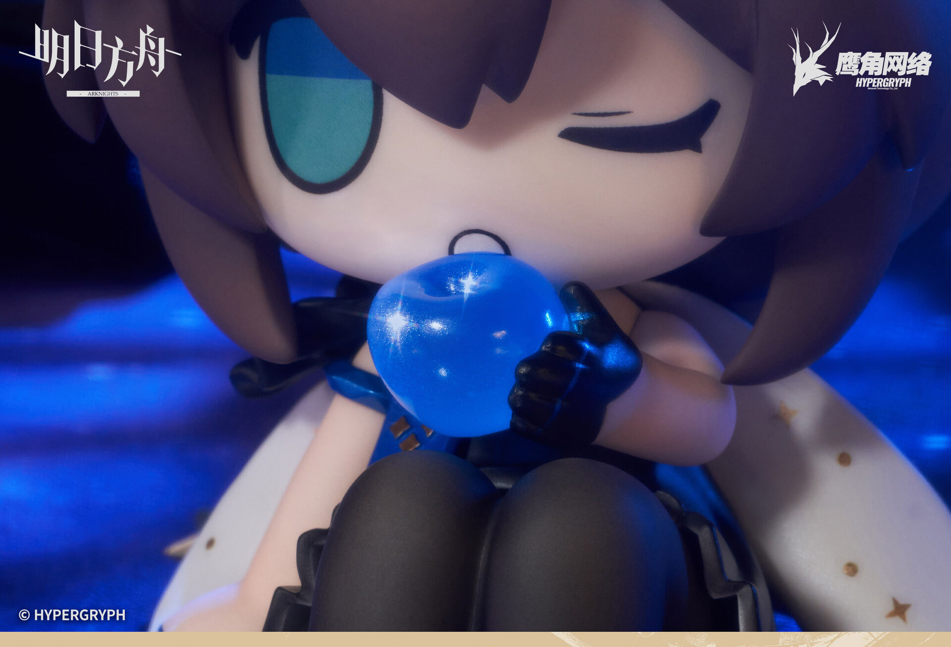 Arknights - Amiya - Arknights Mini Series - Solo Around the World Ver. (Choearth) photo 10