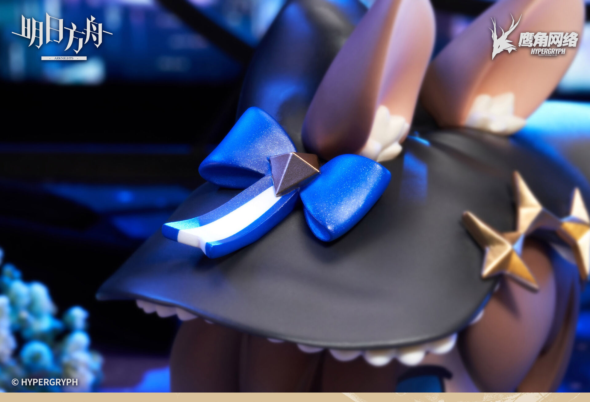 Arknights - Amiya - Arknights Mini Series - Solo Around the World Ver. (Choearth) photo 11