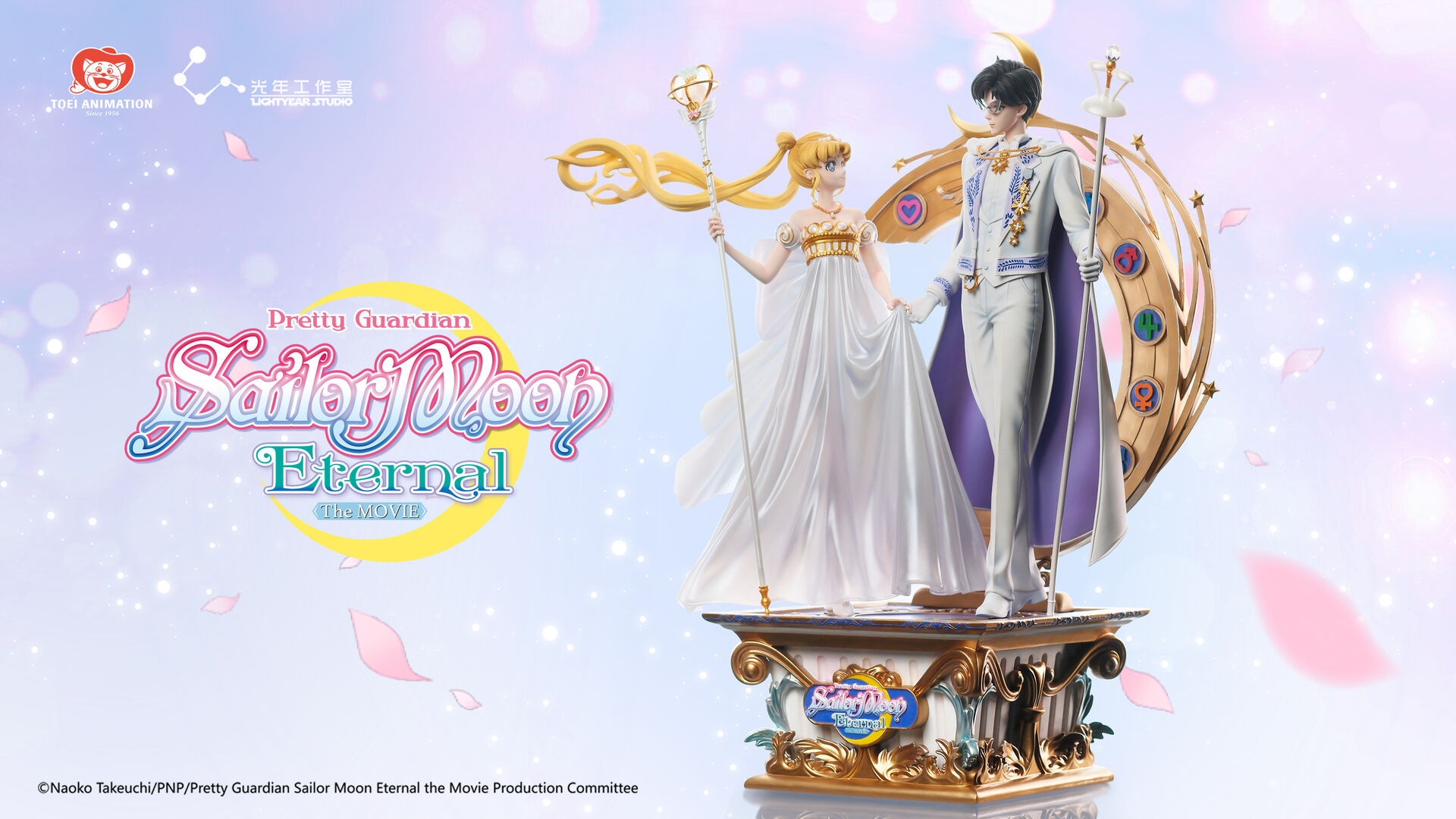 Gekijouban Bishoujo Senshi Sailor Moon Eternal - King Endymion - Neo Queen Serenity - 1/6 (Light Year Studio) photo 2