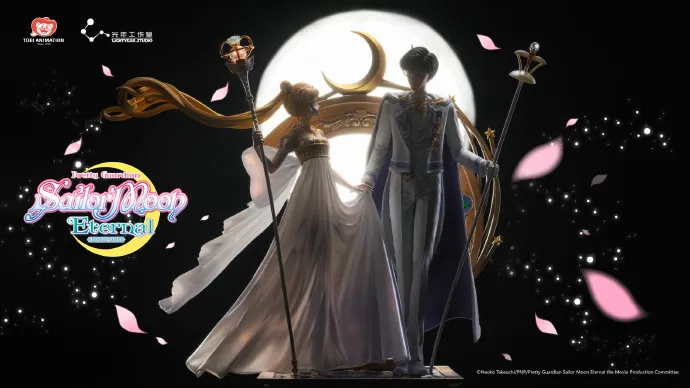 Gekijouban Bishoujo Senshi Sailor Moon Eternal - King Endymion - Neo Queen Serenity - 1/6 (Light Year Studio) photo 3