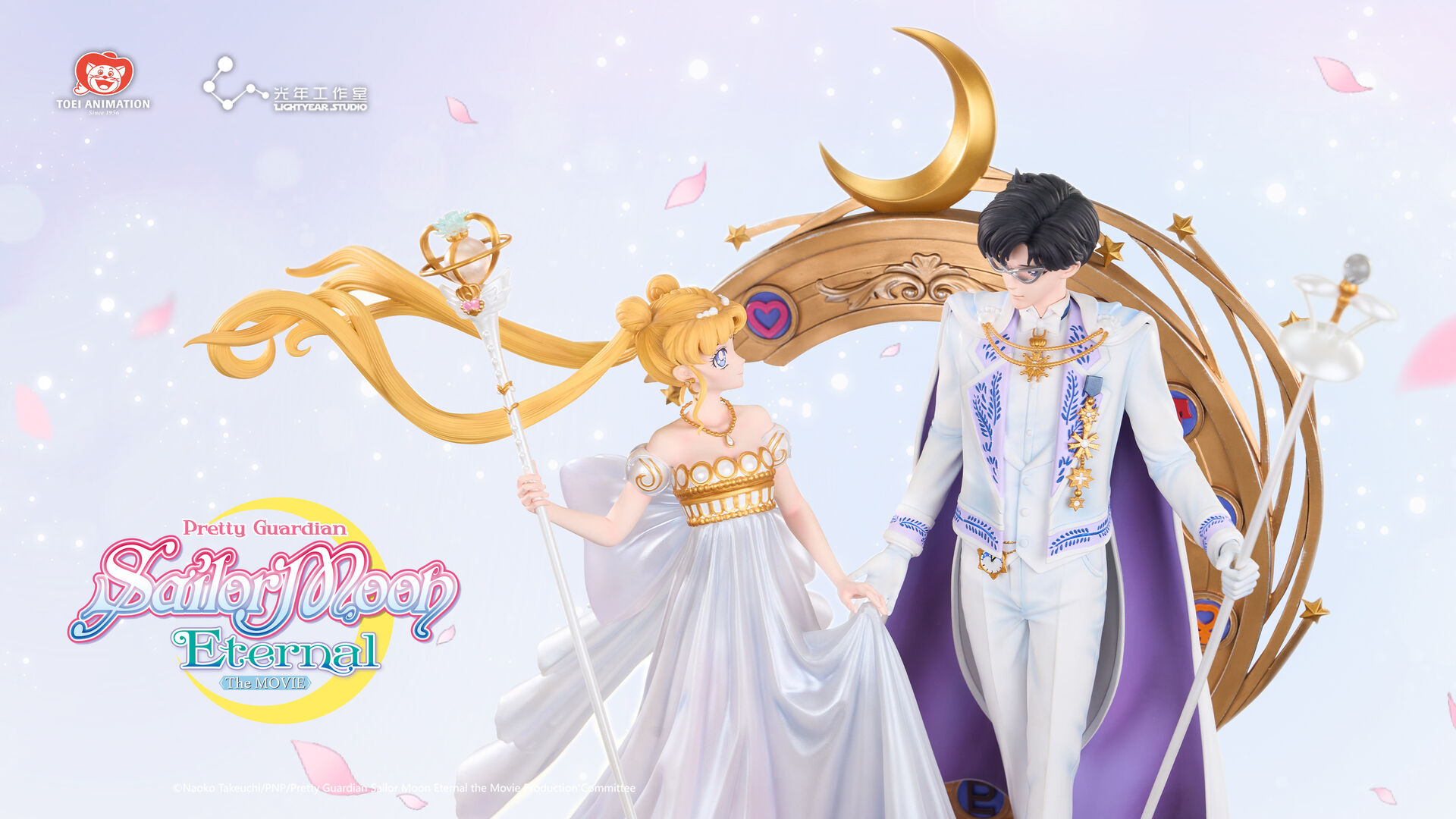 Gekijouban Bishoujo Senshi Sailor Moon Eternal - King Endymion - Neo Queen Serenity - 1/6 (Light Year Studio) photo 4