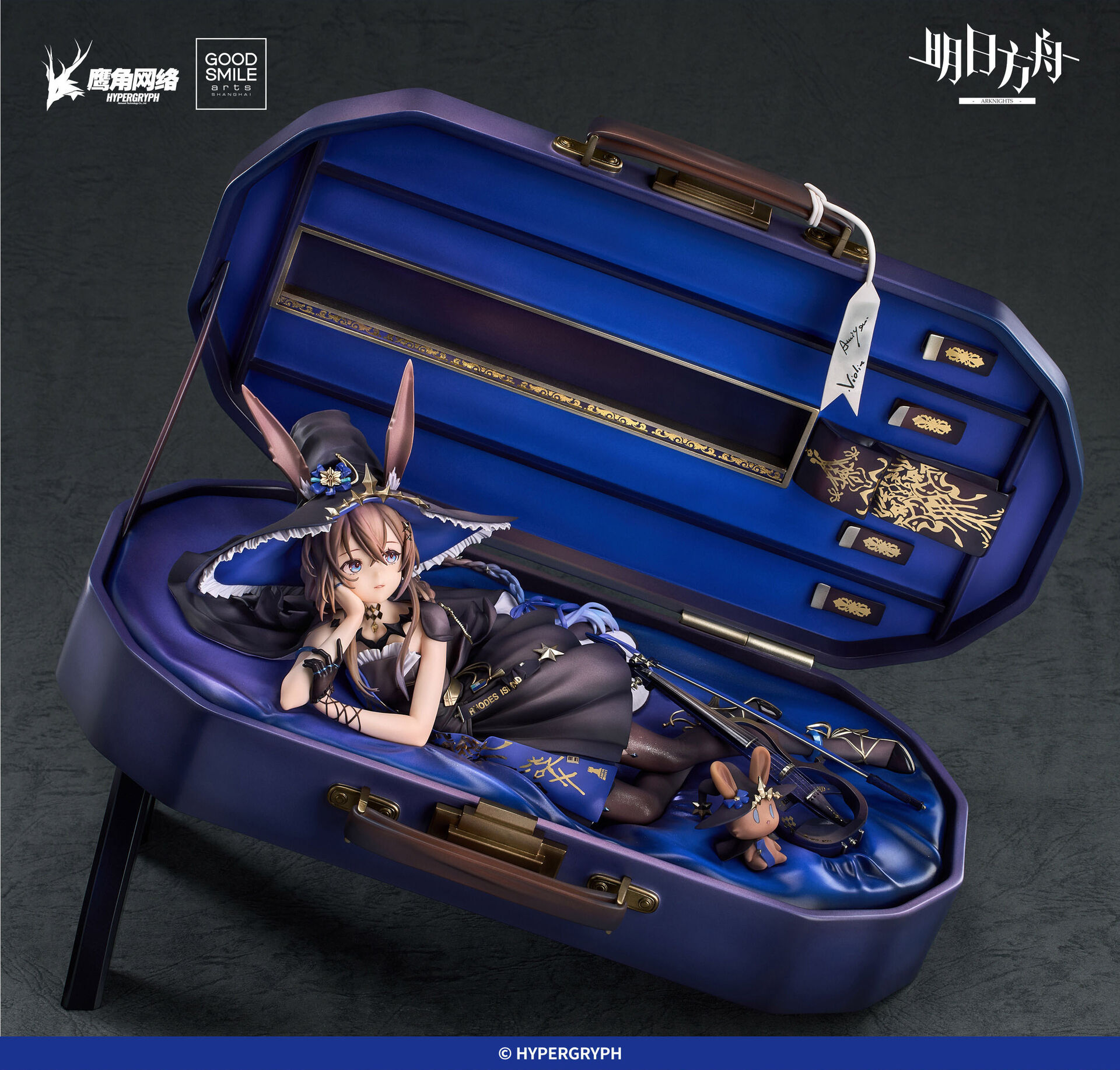 Arknights - Amiya - 1/7 - Solo Around the World Ver. (Good Smile Arts Shanghai, Good Smile Company) photo 2