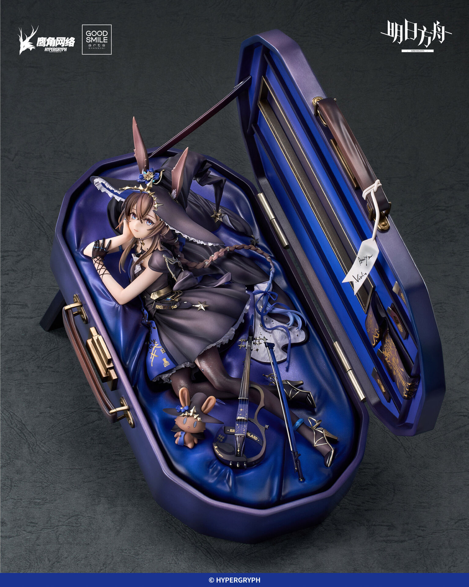 Arknights - Amiya - 1/7 - Solo Around the World Ver. (Good Smile Arts Shanghai, Good Smile Company) photo 3