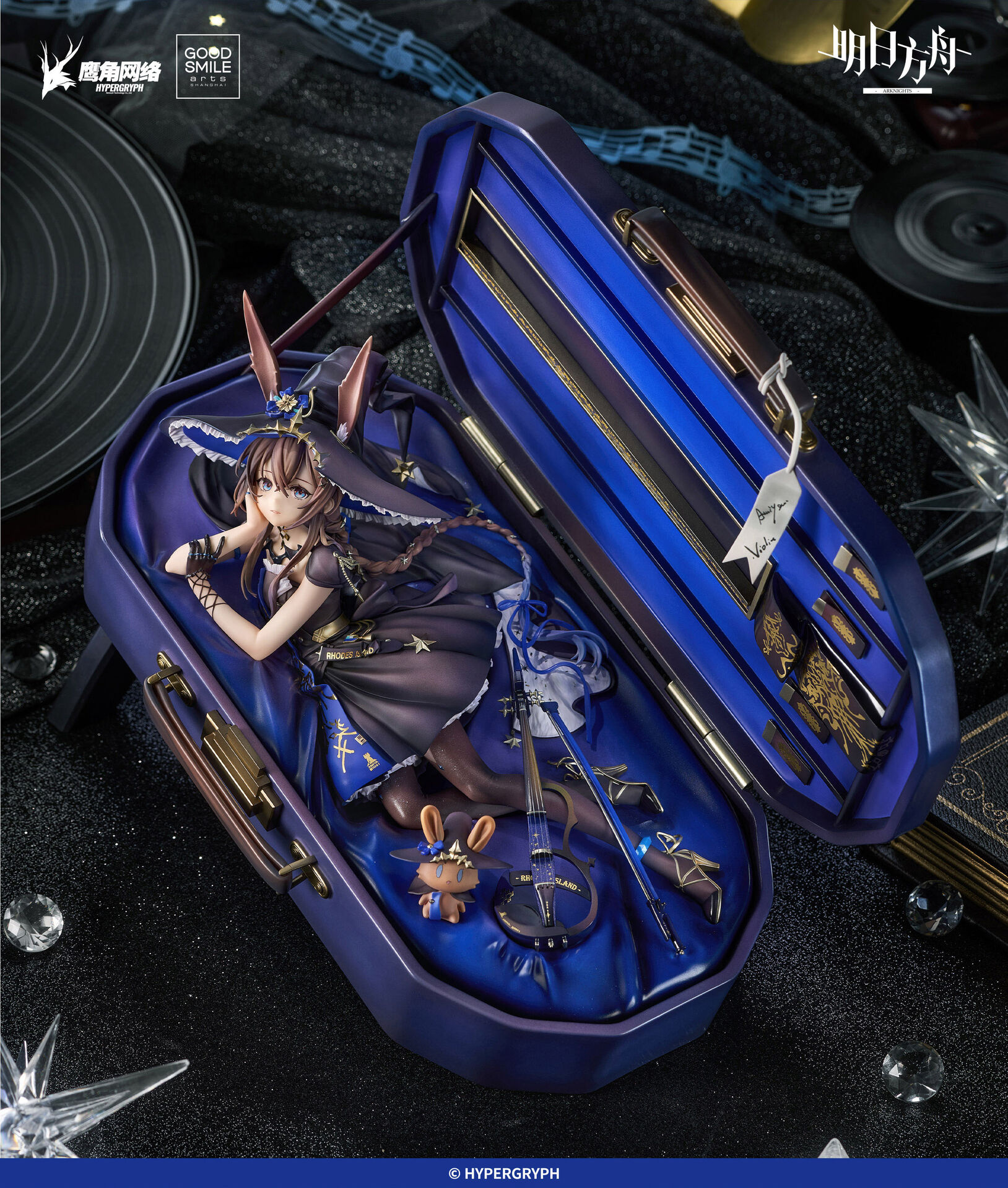 Arknights - Amiya - 1/7 - Solo Around the World Ver. (Good Smile Arts Shanghai, Good Smile Company) photo 4