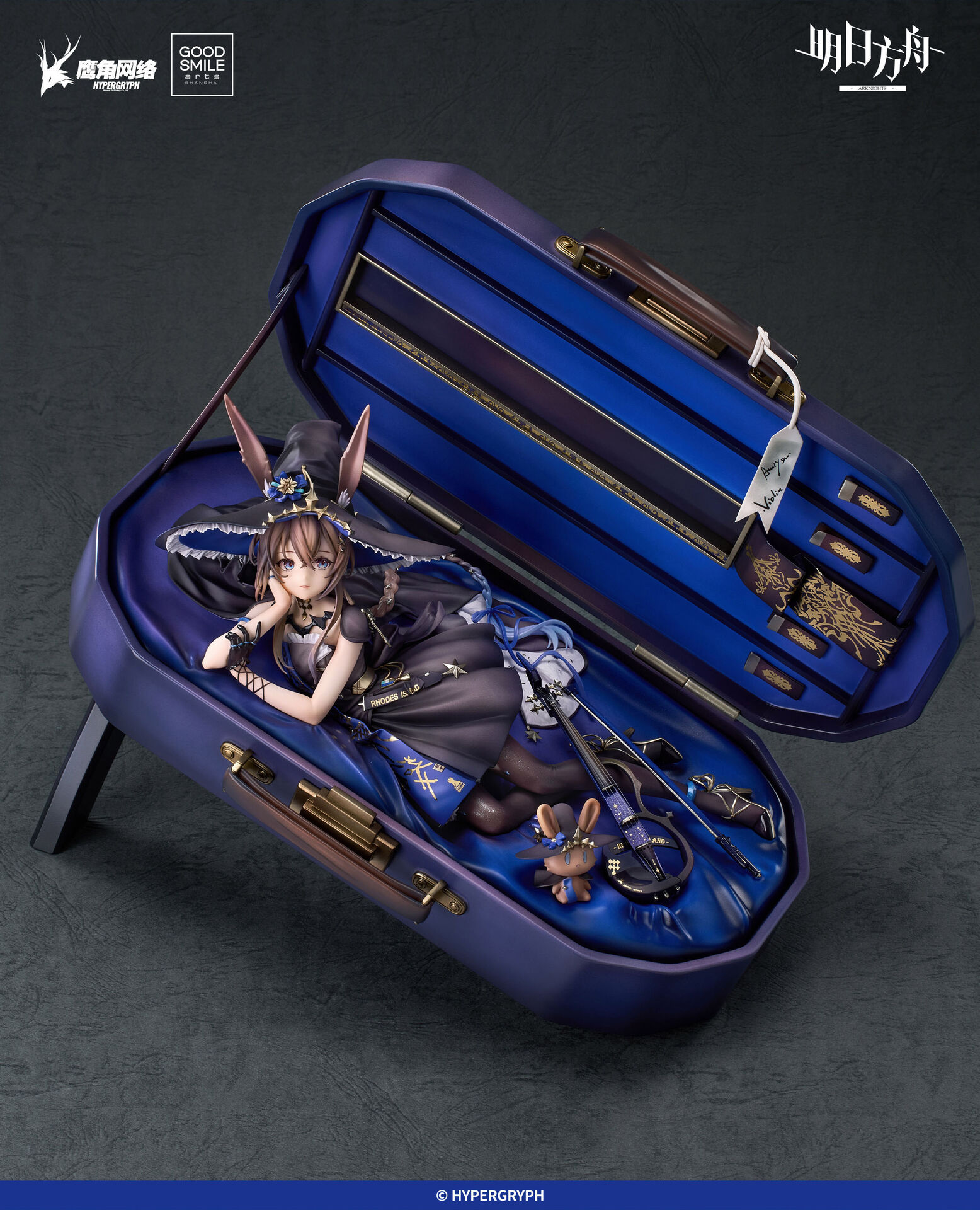 Arknights - Amiya - 1/7 - Solo Around the World Ver. (Good Smile Arts Shanghai, Good Smile Company) photo 5
