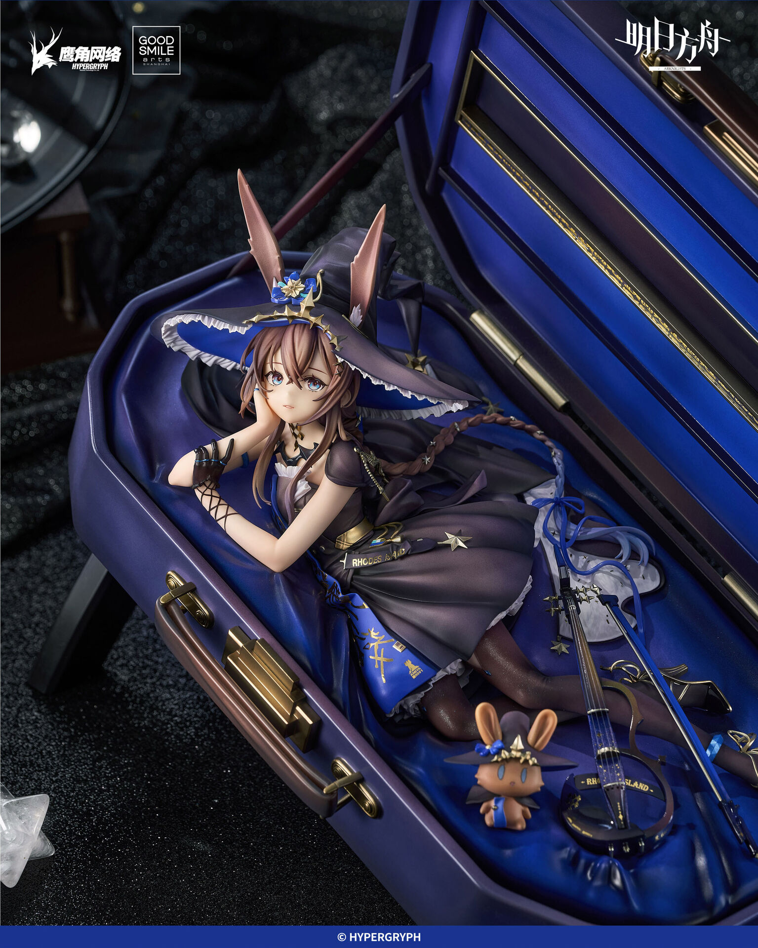 Arknights - Amiya - 1/7 - Solo Around the World Ver. (Good Smile Arts Shanghai, Good Smile Company) photo 6