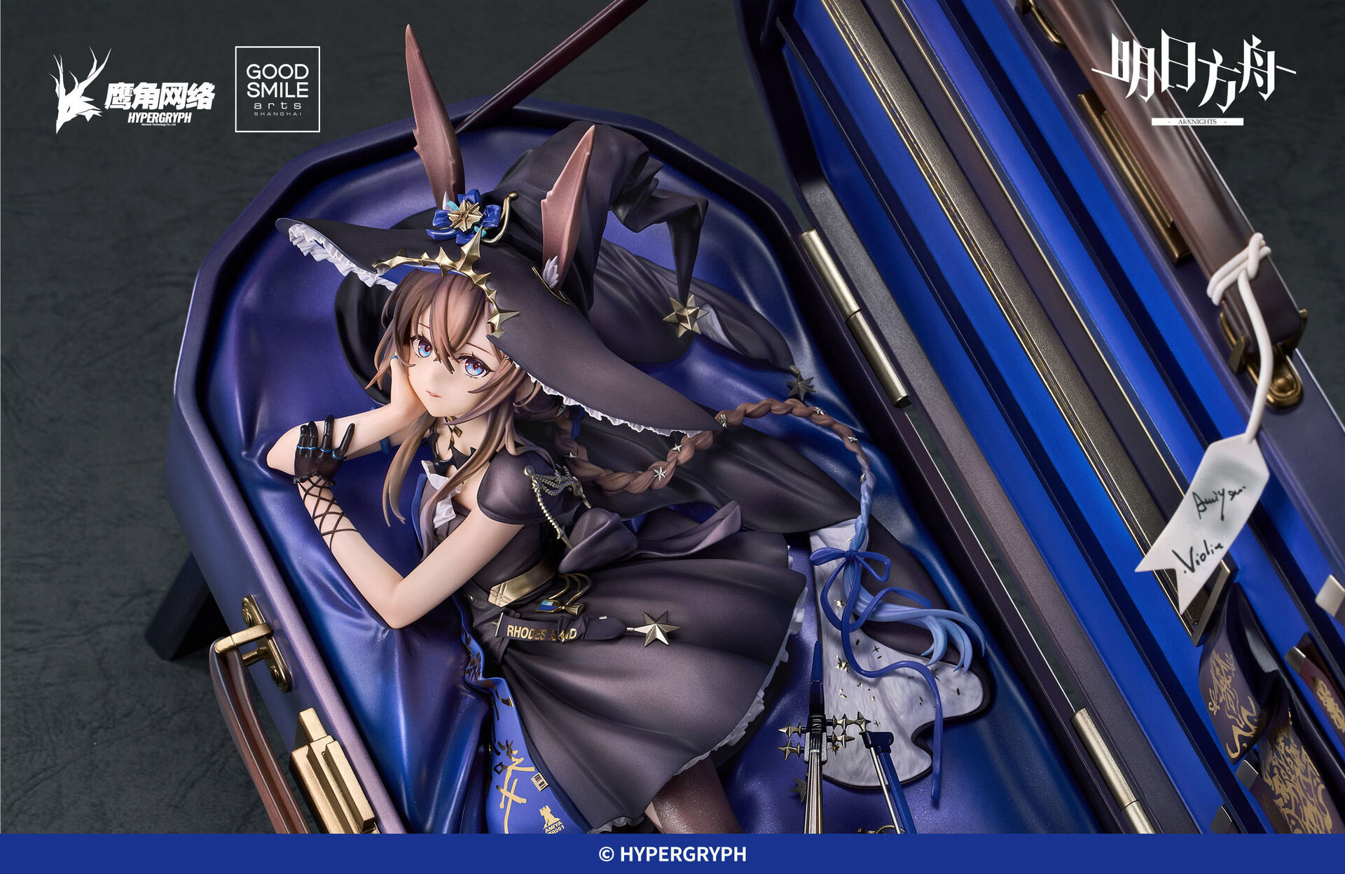 Arknights - Amiya - 1/7 - Solo Around the World Ver. (Good Smile Arts Shanghai, Good Smile Company) photo 7