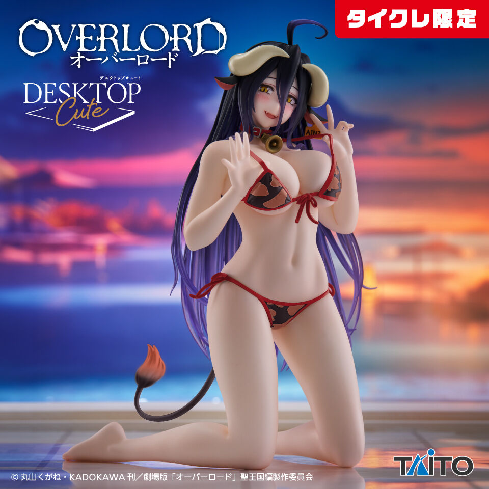 Overlord - Albedo - Desktop Cute - Ushigara Mizugi Ver., Taito Online Crane Limited (Taito)