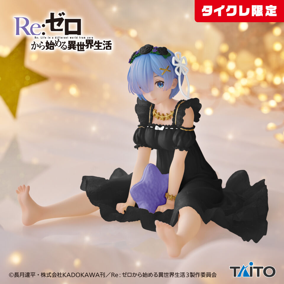 Re:Zero kara Hajimeru Isekai Seikatsu - Rem - Desktop Cute - Star Dreamy Ver., Taito Online Crane Limited (Taito)