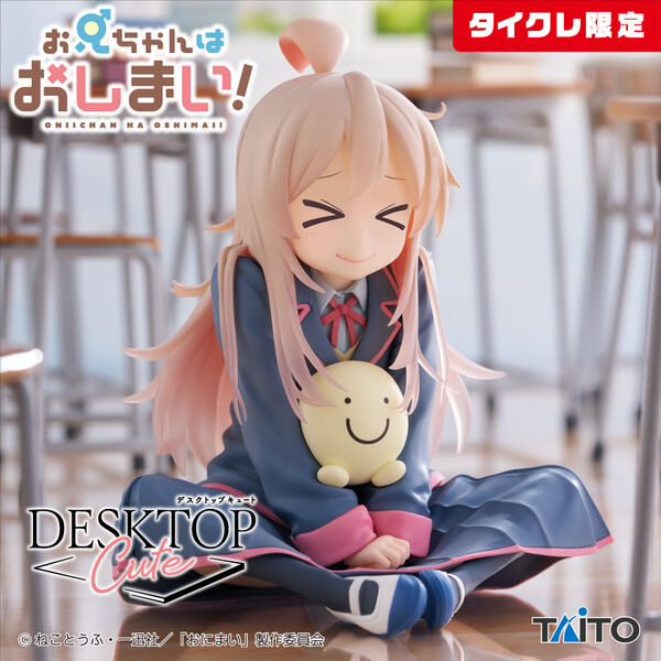 Onii-chan wa Oshimai! - Oyama Mahiro - Desktop Cute - Seifuku Ver., Taito Online Crane Limited (Taito)