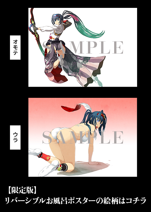 Hyakka Ryouran - Uesugi Kagekatsu - 1/8 (Alter, Hobby Japan) photo 7