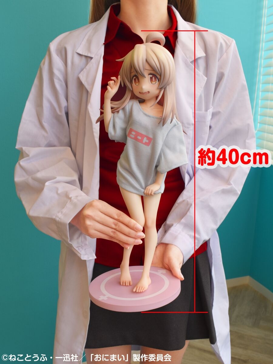 Onii-chan wa Oshimai! - Oyama Mahiro - 1/4 - NEET T-Shirt ~Otona na Shitagi ni Chousen!~ (Medicos Entertainment) photo 3