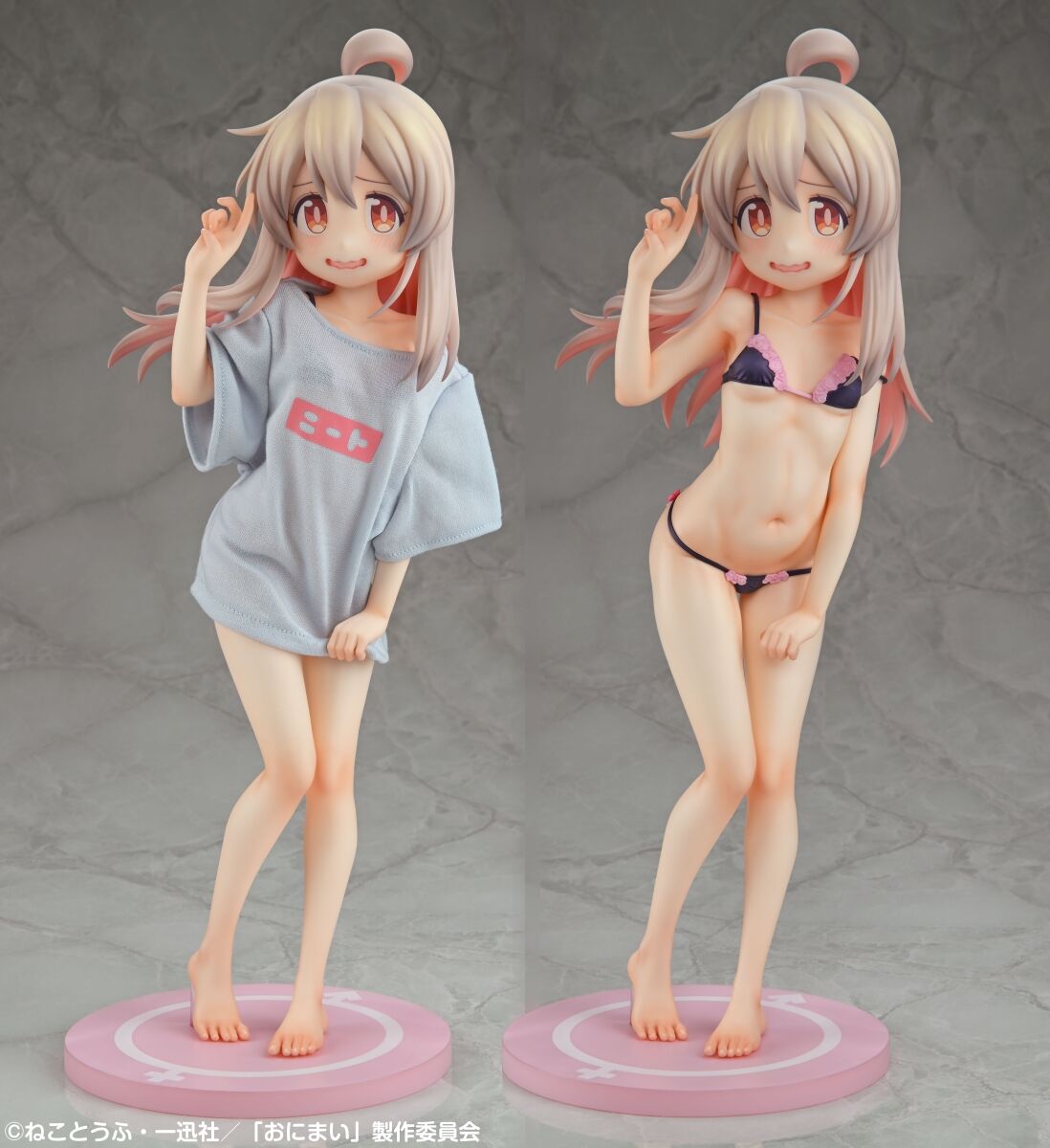 Onii-chan wa Oshimai! - Oyama Mahiro - 1/4 - NEET T-Shirt ~Otona na Shitagi ni Chousen!~ (Medicos Entertainment) photo 4