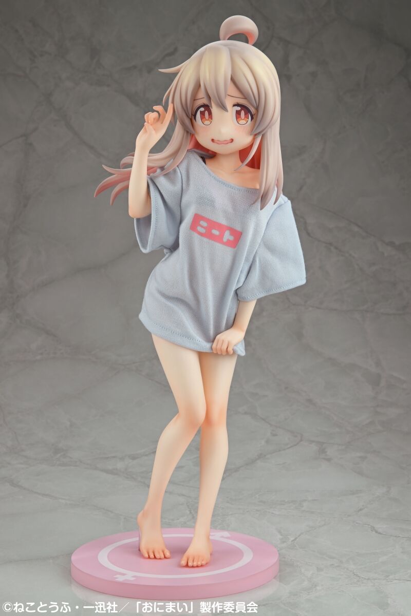 Onii-chan wa Oshimai! - Oyama Mahiro - 1/4 - NEET T-Shirt ~Otona na Shitagi ni Chousen!~ (Medicos Entertainment) photo 17