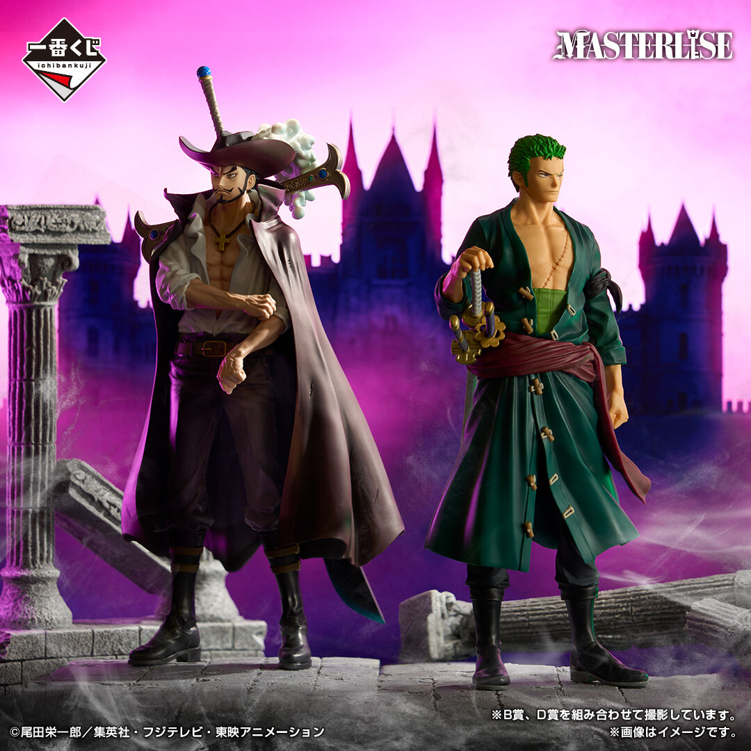 One Piece - Dracule Mihawk - Ichiban Kuji - Ichiban Kuji One Piece Shiren no Sono Sakie  (D Prize) - Masterlise (Bandai Spirits) photo 3