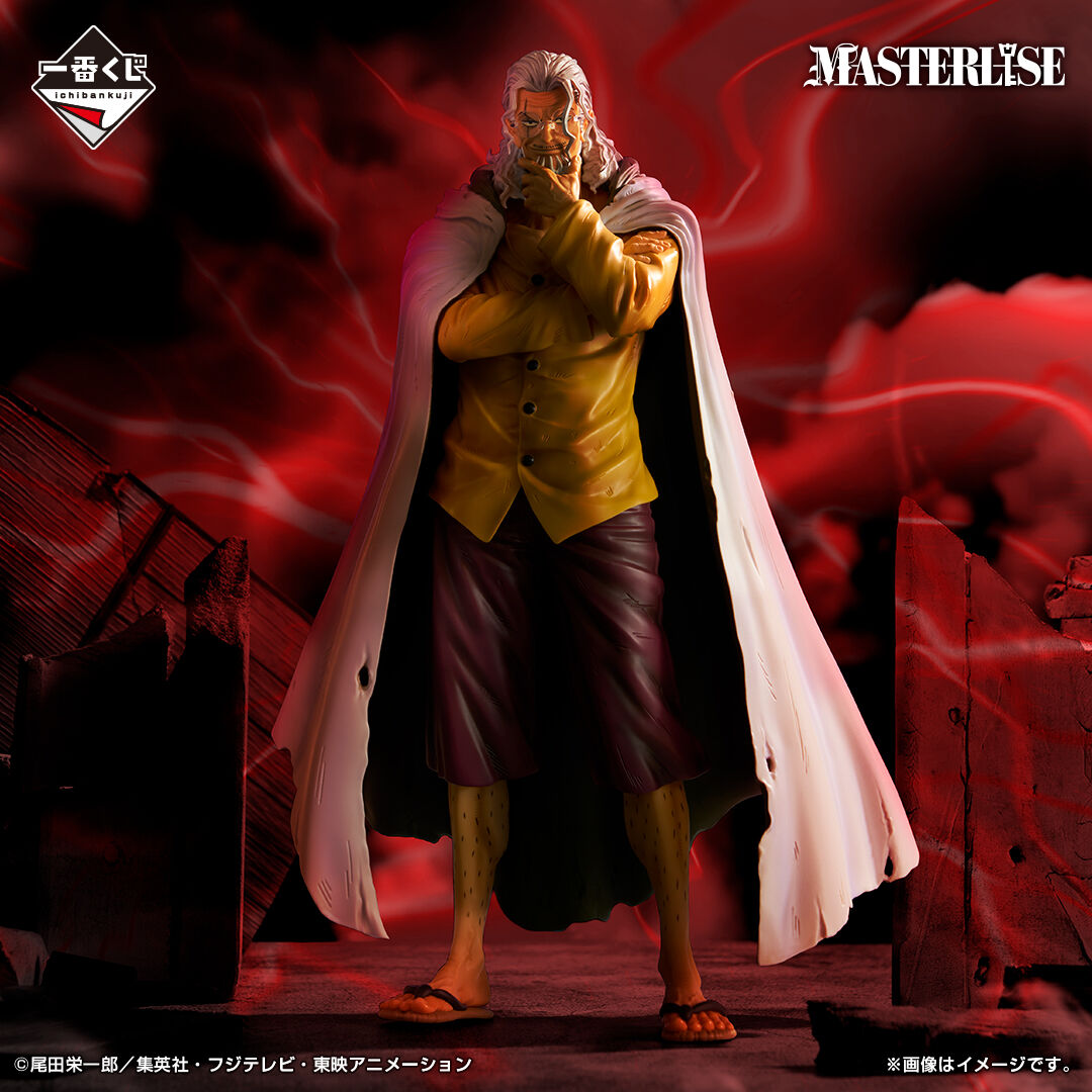 One Piece - Silvers Rayleigh - Ichiban Kuji - Ichiban Kuji One Piece Shiren no Sono Sakie (Last One Prize) - Masterlise (Bandai Spirits) photo 3