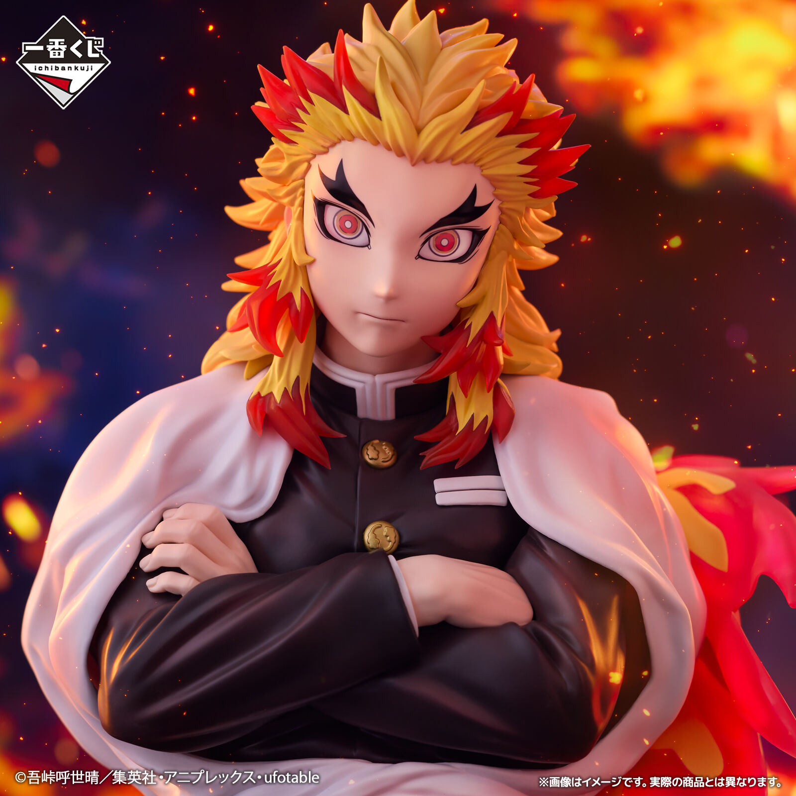 Kimetsu no Yaiba - Rengoku Kyoujurou - ArtScale - Bust - Ichiban Kuji - Ichiban Kuji Kimetsu no Yaiba ~Kokoro o Moyase~ (Last One Prize) (Bandai Spirits) photo 2