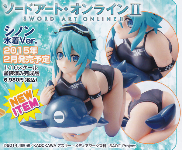 Sword Art Online II - Sinon - 1/10 (Chara-Ani, Toy's Works) photo 2