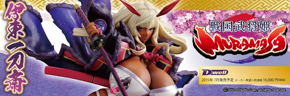 Sengoku Bushouki Muramasa - Itou Ittousai - Dwell - 1/8 (Vertex) photo 7