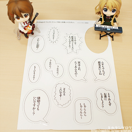 K-ON! - Hirasawa Yui - Nendoroid  (#110) - Live Stage Ver. (Good Smile Company) photo 21